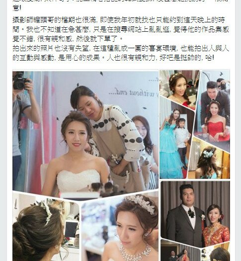 台北婚攝推薦/婚攝罐頭