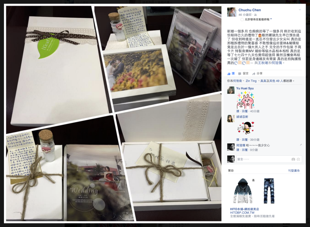 婚攝罐頭/台北婚攝推薦