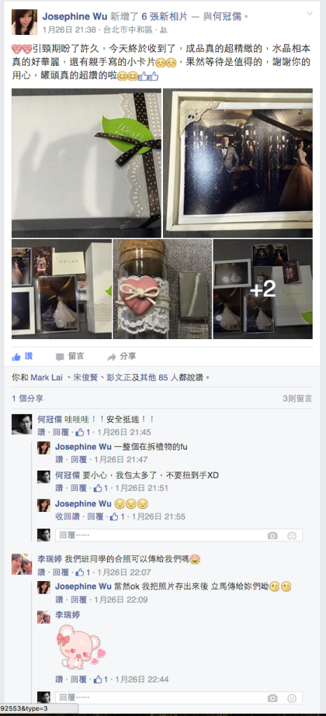 螢幕快照 2016-01-30 上午7.24.32