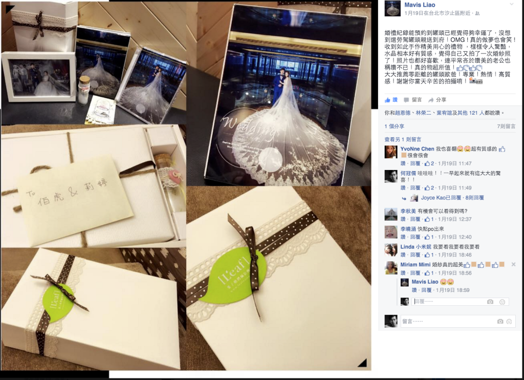 螢幕快照 2016-01-30 上午7.43.30